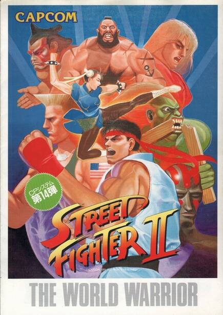 �No os entran escalofr�os de nostalgia a ver esta imagen?