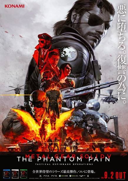 Un juego inolvidable que no os pod�is perder bajo ning�n concepto.
