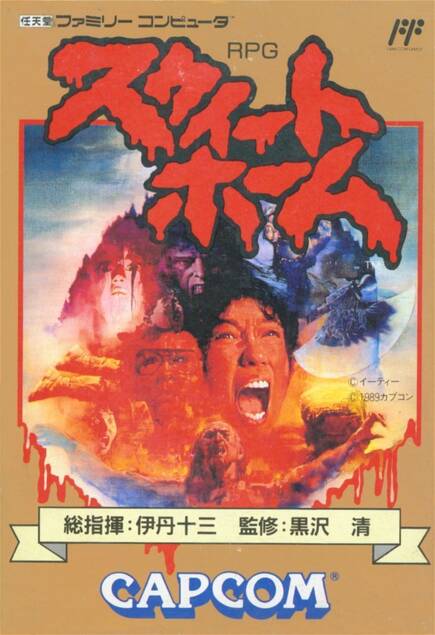  Este terror�fico RPG para Famicom fue la principal fuente de inspiraci�n para Resident Evil.