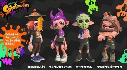 El Splatfest de Splatoon 2 en octubre tendr temtica de Halloween Imagen 2