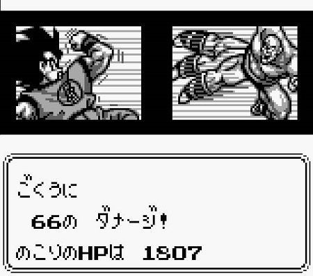Verano de Dragon Ball: Dragon Ball Z Goku Hishōden Imagen 3