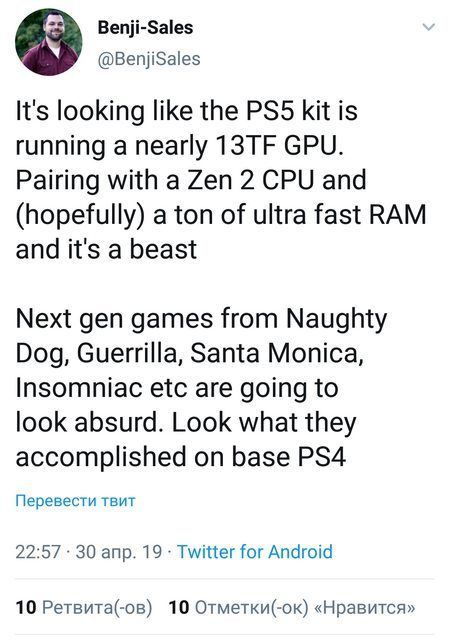 Los kits de desarrollo de PS5 tendran una potencia de 13 teraflops Imagen 2