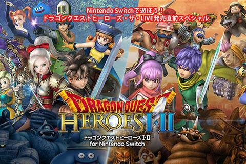 Un ao Dragon Quest en Switch