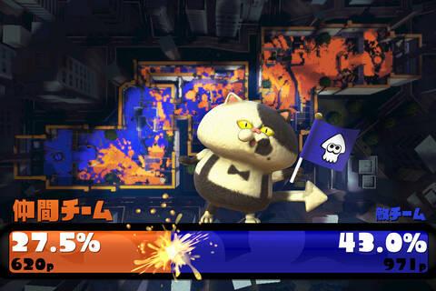 Emocin hasta el final