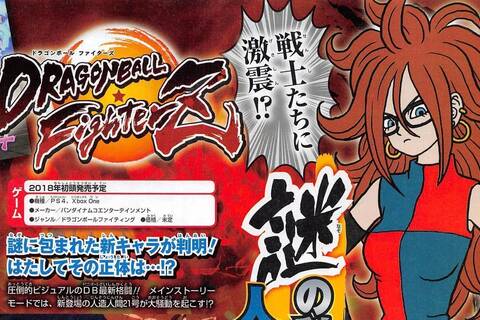 Ten Shin Han, Yamcha, Chaoz y A21