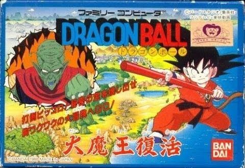 Verano de Dragon Ball: Dragon Ball Daimaō Fukkatsu Imagen 2