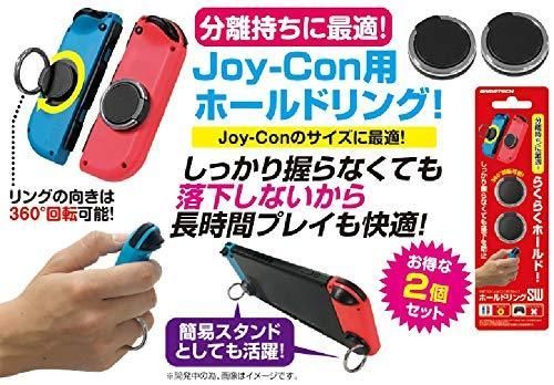 Los Joy-Con de Switch estrenarn pronto sus propios 'ring-holders' Imagen 2