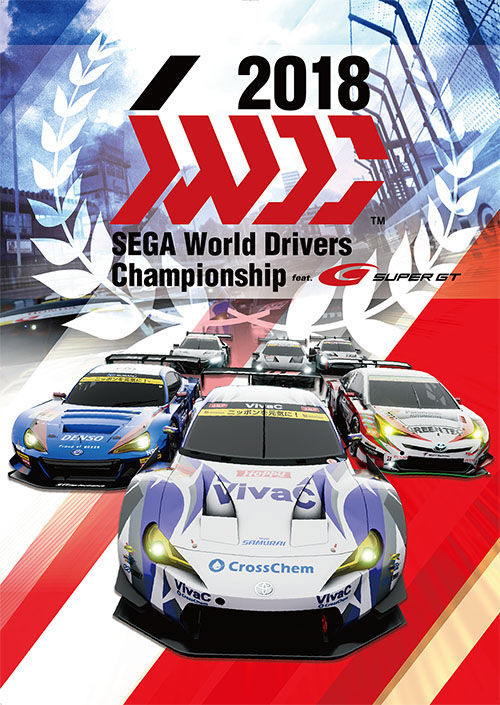 Sega Japn anuncia Sega World Drivers Championship Imagen 2