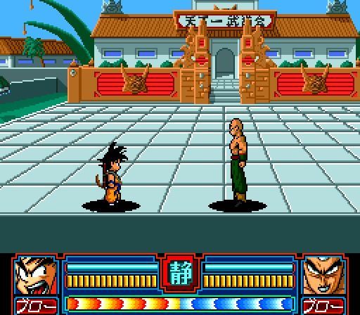 Verano de Dragon Ball: Dragon Ball Z: Idainaru Son Goku Densetsu Imagen 3