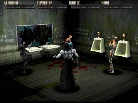 La historia de Thrill Kill, el juego 'prohibido' de la primera PlayStation Imagen 5