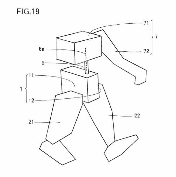 Nintendo registra una patente que mejora la estabilidad de mquinas capaces de andar Imagen 2