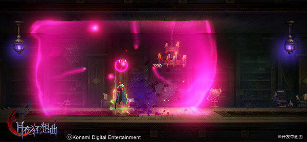 Konami anuncia Castlevania Moonlight Rhapsody para telfonos mviles en China Imagen 2