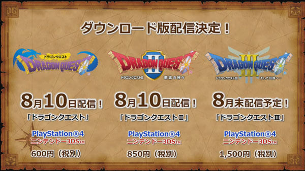 El veterano Dragon Quest III llega a PS4 y 3DS en Japn el 24 de agosto Imagen 2