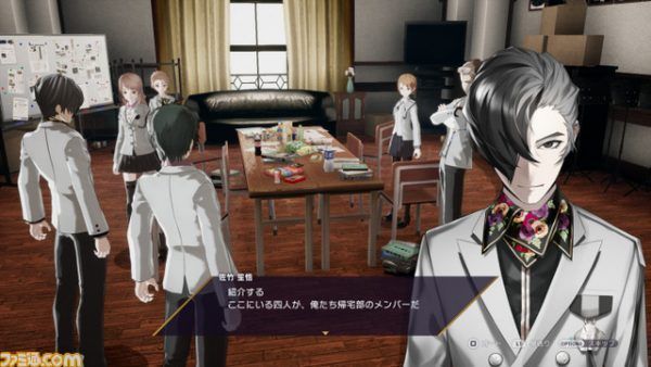 The Caligula Effect: Overdose muestra su nueva interfaz de usuario Imagen 2