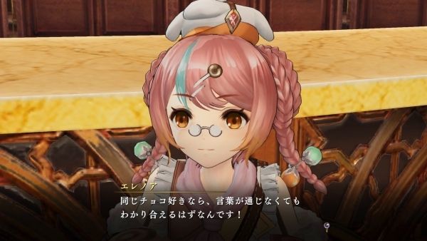 Nuevos detalles e imágenes de Nights of Azure 2 Imagen 3