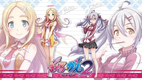 Gal Gun 2 anunciado para Nintendo Switch y PS4 Imagen 3