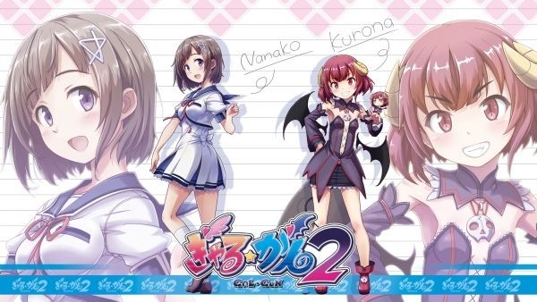 Gal Gun 2 anunciado para Nintendo Switch y PS4 Imagen 4