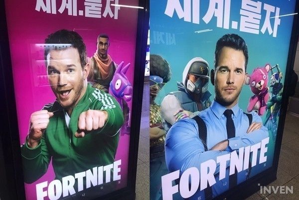 Epic Games y Fortnite fichan a Chris Pratt para promocionar el videojuego Imagen 2