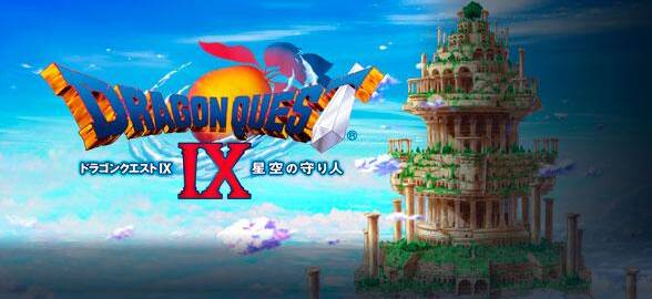 Dragon Quest IX: Centinelas del firmamento