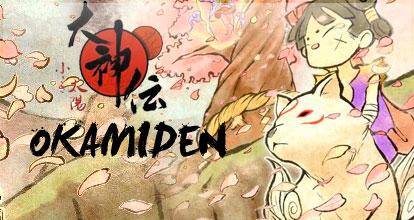 Okamiden 