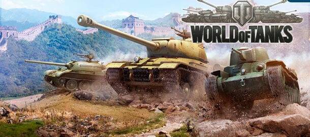 World of Tanks