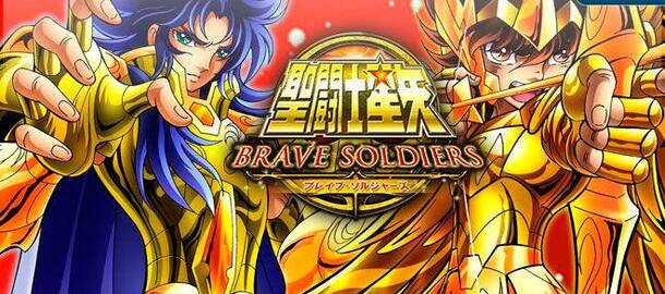 Saint Seiya: Brave Soldiers