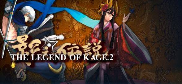 The Legend of Kage 2