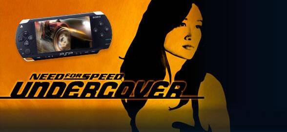 Need for Speed Undercover
