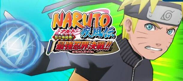 Naruto Shippuden 3D � The New Era