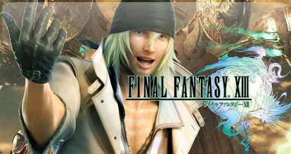 Final Fantasy XIII