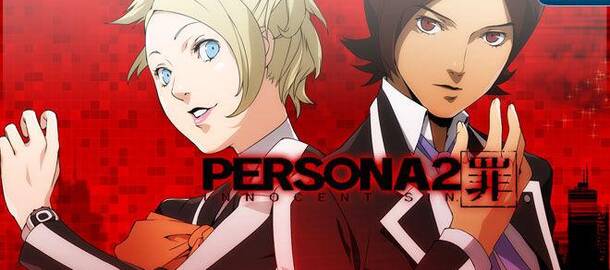 Persona 2 Innocent Sin Tsumi
