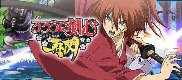 Rurouni Kenshin Saisen