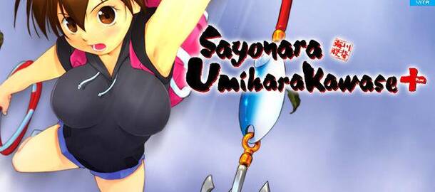 Sayonara Umihara Kawase + PSN