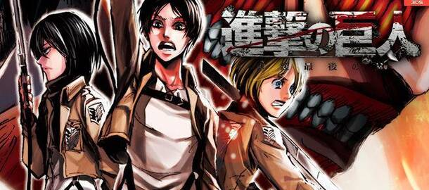 Shingeki No Kyojin Humanity In Chains Avance Shingeki no Kyojin: Humanity in Chains - Vandal