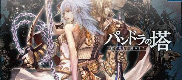 Pandoras Tower: Until I Return to Your Side