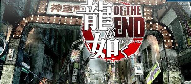 Yakuza Of the End