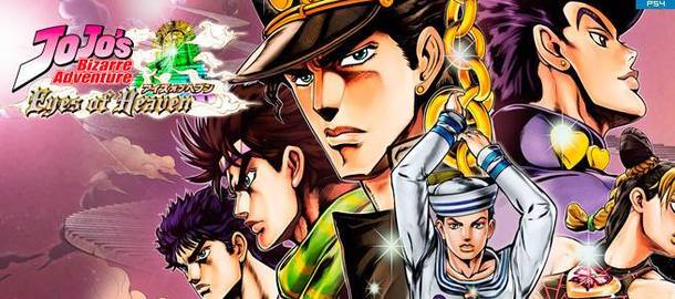 Jojo eyes of heaven ps3 как поменять язык