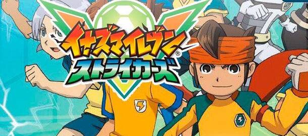 Inazuma Eleven Strikers