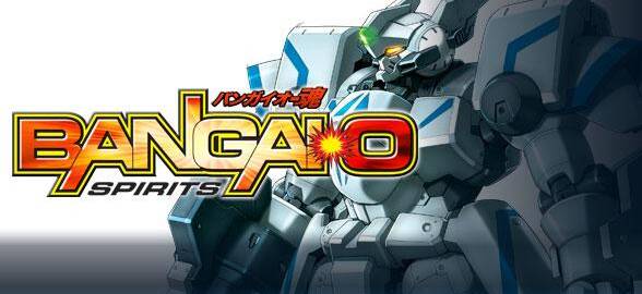 Bangai-O Spirits