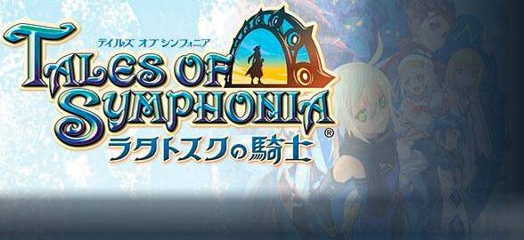 Tales of Symphonia: Dawn of the New World