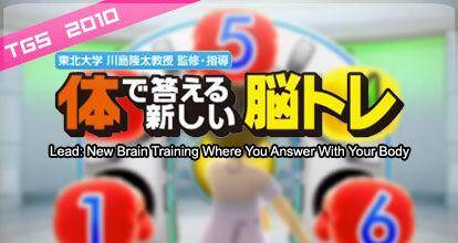Lead: New Brain Training Where You Answer With Your Body