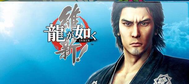 Yakuza Ishin