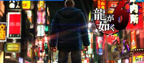 Yakuza 6