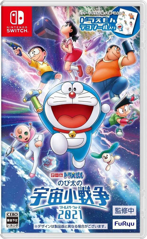 Doreamon juego switch minijuegos multijugador