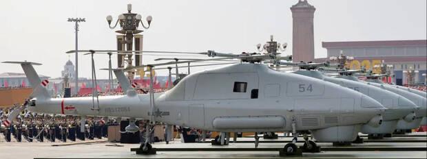 AR-2000 de China
