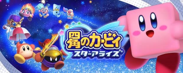 El mítico y redondeado Kirby se hace cuadrado para celebrar el April Fool's Imagen 2