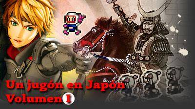 Un Jugn en Japn Vol. 1