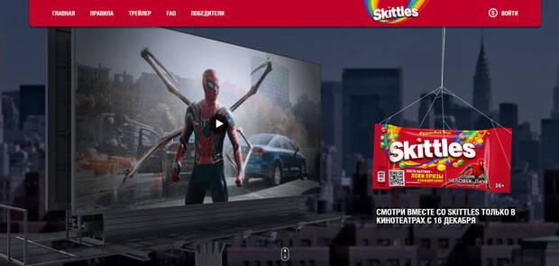 El portal ruso de Skittles mostraba al Spider-Man de Andrew Garfield