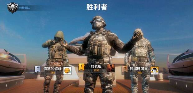 Primeras imgenes filtradas del Call of Duty para mviles de Tencent Imagen 6