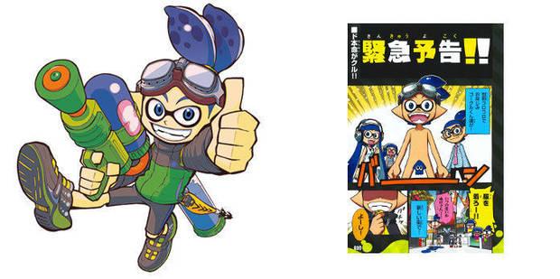 Japn tendr un manga oficial de Splatoon Imagen 2